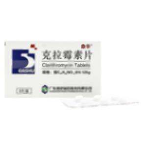 克拉霉素片(广东逸舒制药股份有限公司)