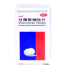 甘露聚糖肽片(广东宏远集团药业有限公司)-广东宏远