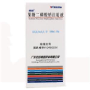 果糖二磷酸钠注射液(广东宏远集团药业有限公司)