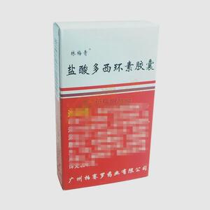 盐酸多西环素胶囊(广州柏赛罗药业有限公司)-广州柏赛罗