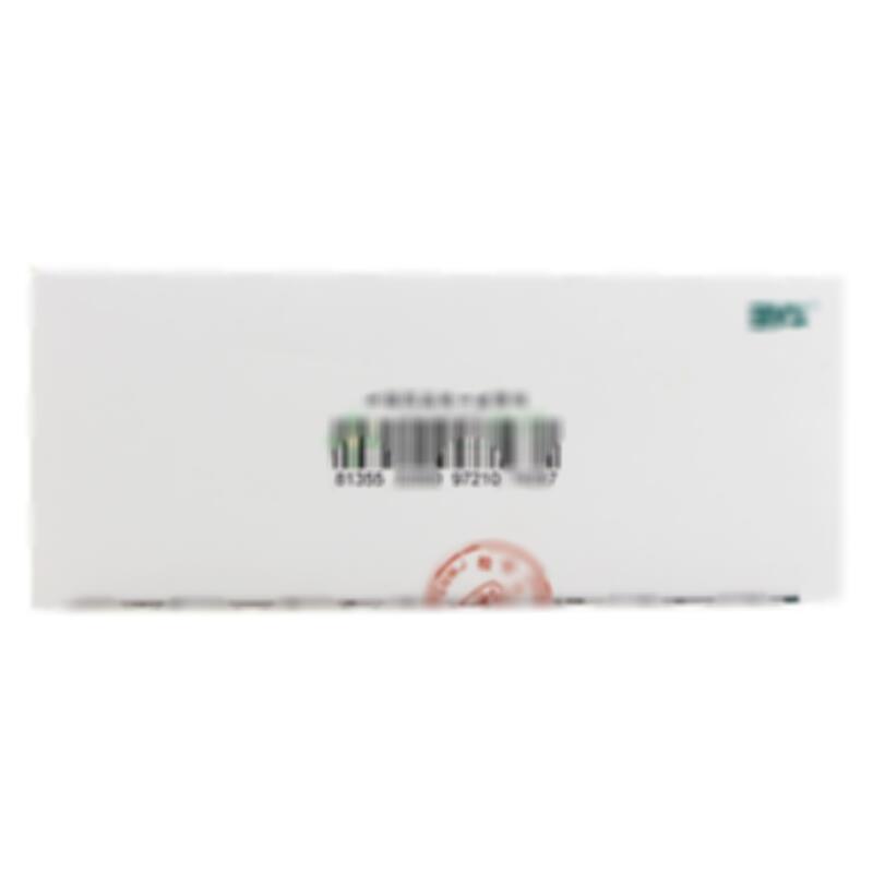 萆薢分清丸 - 白云山总厂