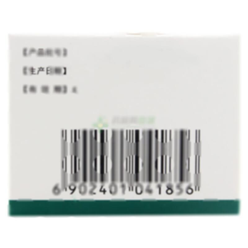 萆薢分清丸 - 白云山总厂