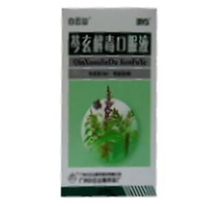 芩玄解毒口服液(广州白云山医药集团股份有限公司白云山制药总厂)