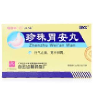 珍珠胃安丸(广州白云山医药集团股份有限公司白云山制药总厂)-白云山总厂