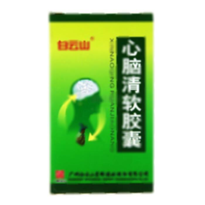 心脑清软胶囊 - 星群药业