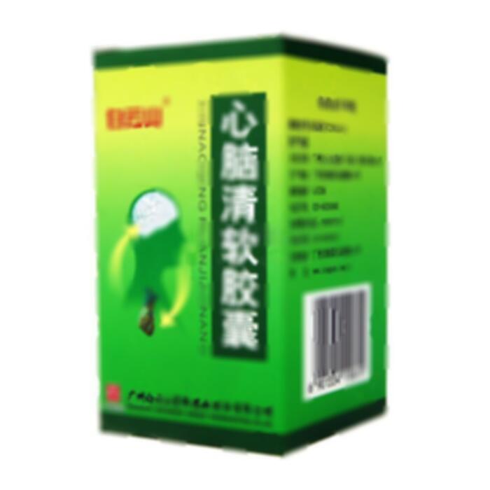 心脑清软胶囊 - 星群药业