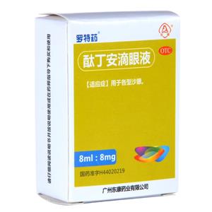 酞丁安滴眼液(广东三蓝药业股份有限公司)