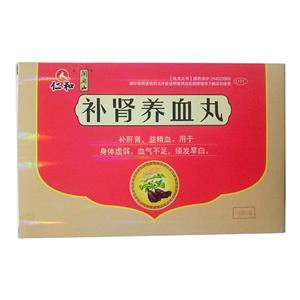 补肾养血丸(广东三蓝药业股份有限公司)