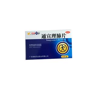 通宣理肺片价格(通宣理肺片多少钱)