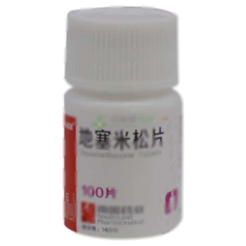 地塞米松片 - 广东南国