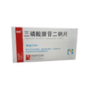 三磷酸腺苷二钠片(广东南国药业有限公司)-广东南国