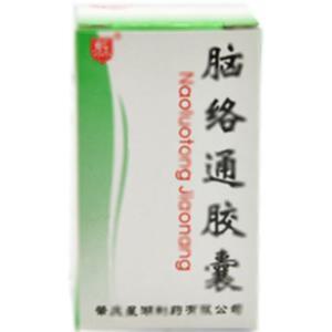 脑络通胶囊(肇庆星湖制药有限公司)
