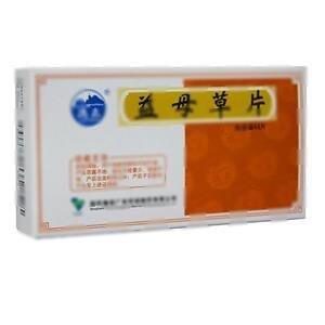 益母草片(国药集团广东环球制药有限公司)-广东环球
