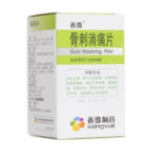 骨刺消痛片(广州市香雪制药股份有限公司)-广州香雪
