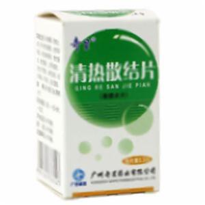 清热散结片(广州白云山中一药业有限公司)
