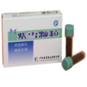 紫雪颗粒(广州白云山奇星药业有限公司)-白云山奇星药业