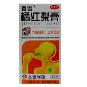 橘红梨膏(广东化州中药厂制药有限公司)-化州中药