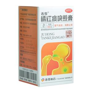 橘红痰咳煎膏(广东化州中药厂制药有限公司)-化州中药