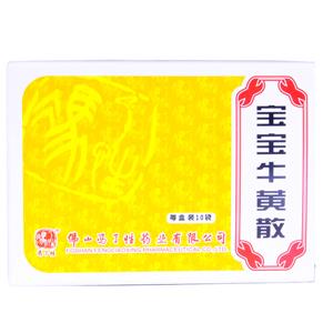 宝宝牛黄散价格(宝宝牛黄散多少钱)