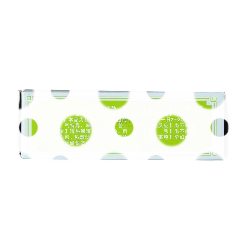 万氏牛黄清心丸 - 冯了性药业