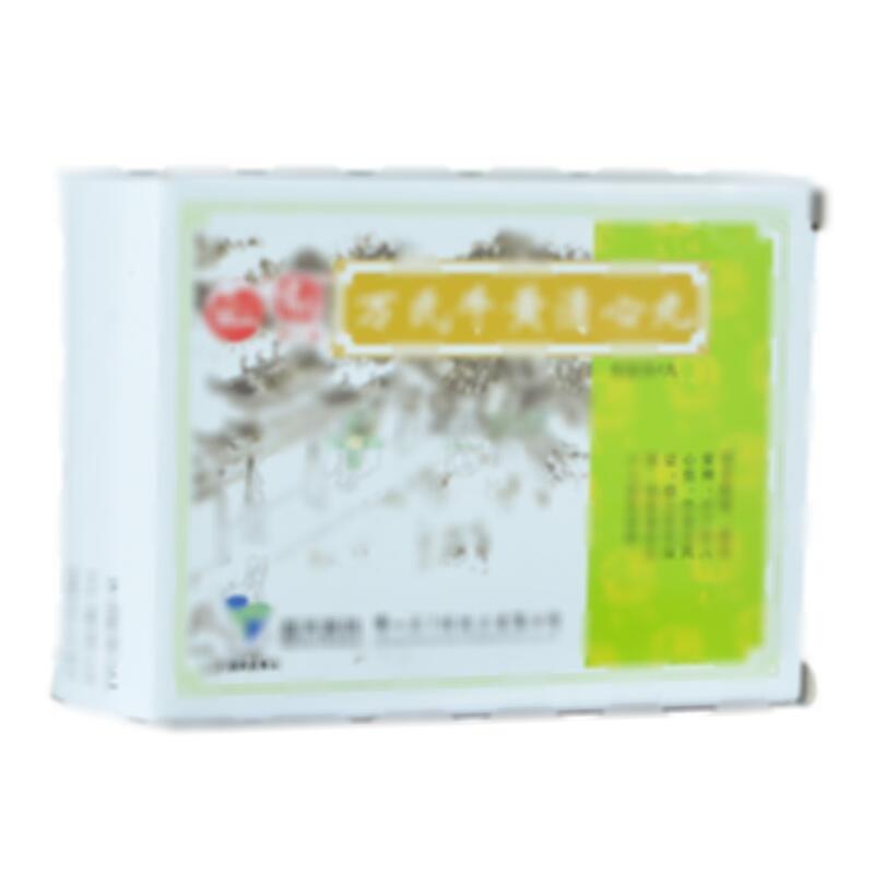 万氏牛黄清心丸 - 冯了性药业