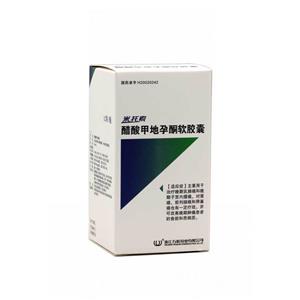 醋酸甲地孕酮软胶囊(40mgx32粒/瓶)