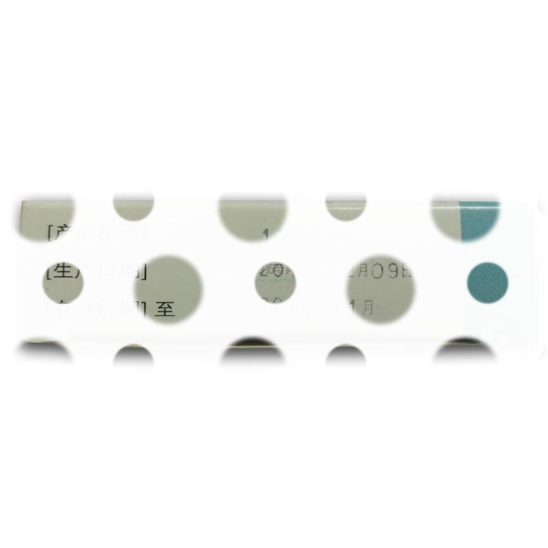 伏格列波糖胶囊 - 浙江震元