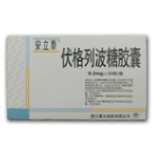 伏格列波糖胶囊(浙江震元制药有限公司)