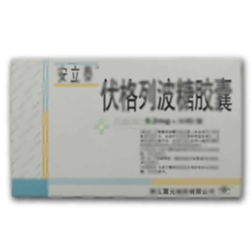 伏格列波糖胶囊 - 浙江震元