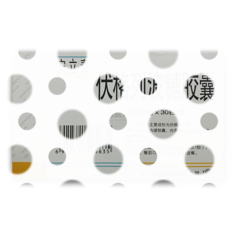 伏格列波糖胶囊 - 浙江震元