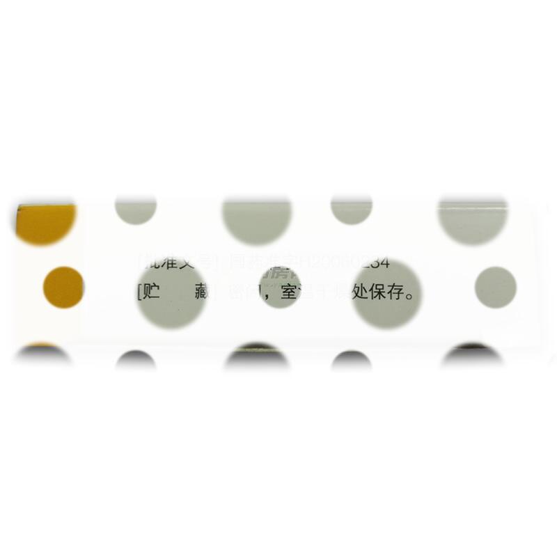 伏格列波糖胶囊 - 浙江震元