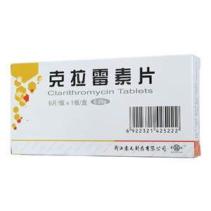 克拉霉素片(浙江震元制药有限公司)-震元制药