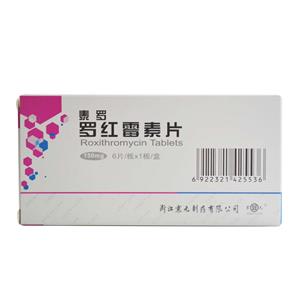 泰罗 罗红霉素片(浙江震元制药有限公司)-震元制药