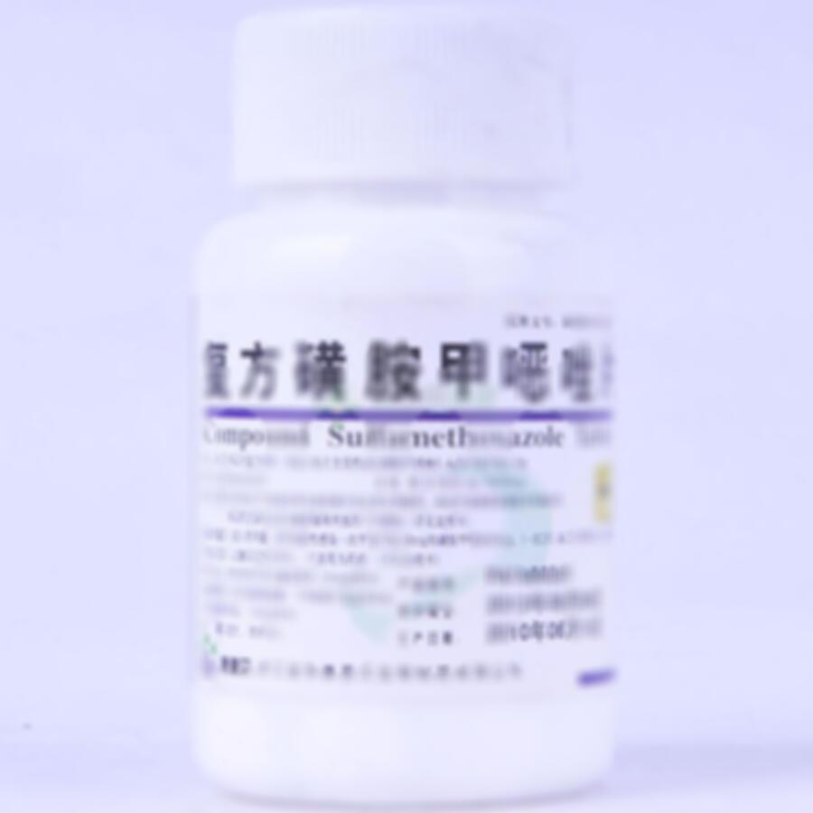 复方磺胺甲噁唑片 - 康恩贝生物