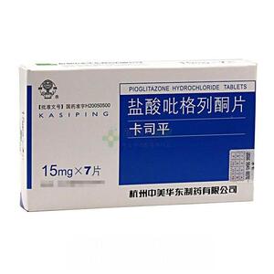 卡司平 盐酸吡格列酮片(杭州中美华东制药有限公司)-华东制药