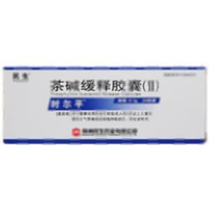茶碱缓释胶囊(Ⅱ)(杭州民生药业有限公司)