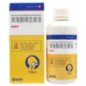 聚维酮碘含漱液(杭州民生药业有限公司)