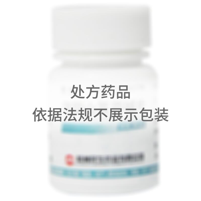 消旋山莨菪碱片