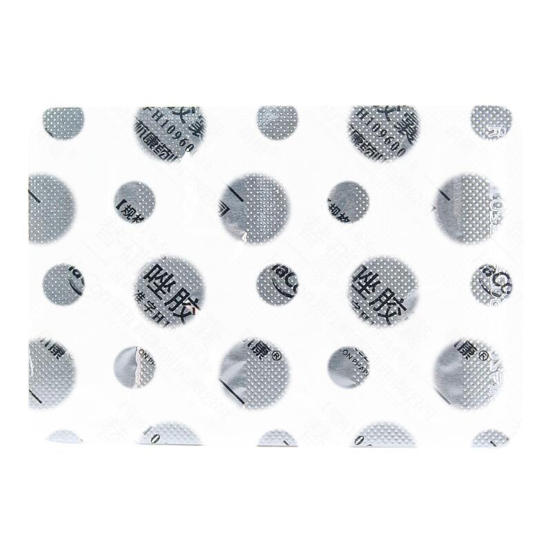 替硝唑胶囊 - 浙江杭康