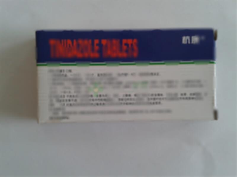 替硝唑片 - 浙江杭康