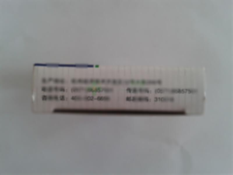 替硝唑片 - 浙江杭康