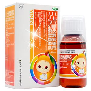 小儿五维赖氨酸糖浆(浙江一新制药股份有限公司)-浙江一新