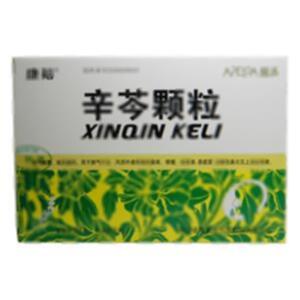 辛芩颗粒(浙江普洛康裕天然药物有限公司)-康裕天然