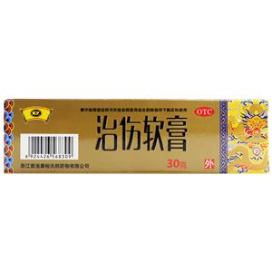 治伤软膏(浙江普洛康裕天然药物有限公司)