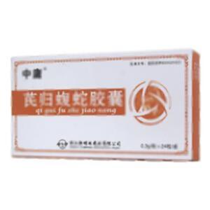 芪归蝮蛇胶囊(浙江新明珠药业有限公司)