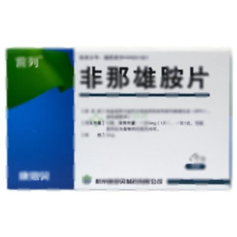 非那雄胺片 - 杭州康恩贝