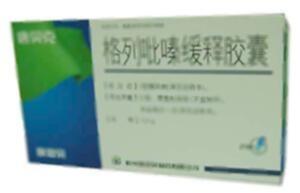 格列吡嗪缓释胶囊(杭州康恩贝制药有限公司)