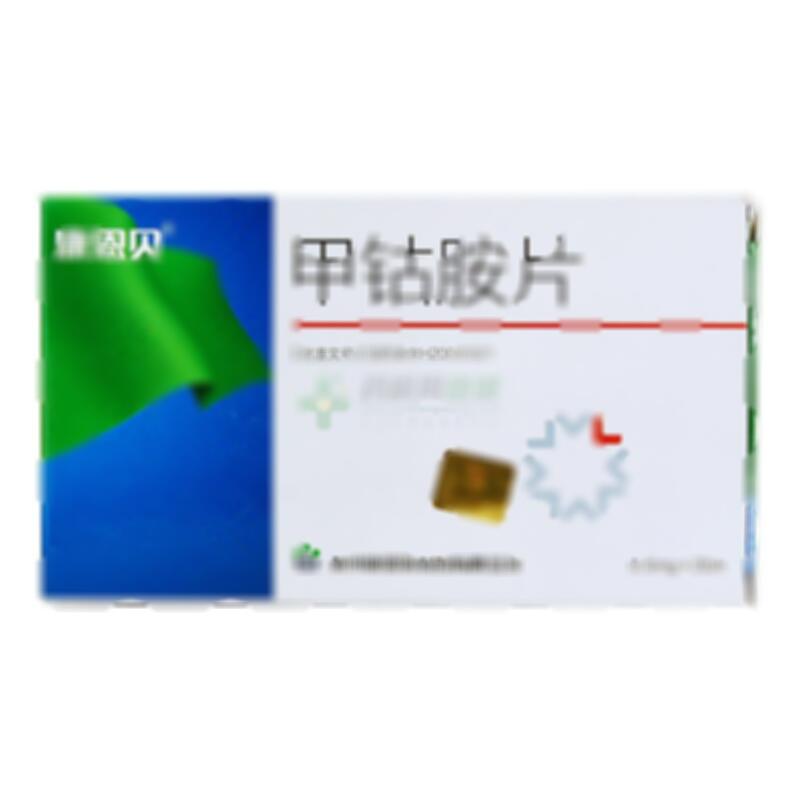 甲钴胺片 - 杭州康恩贝