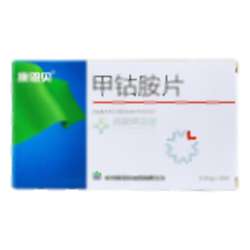 甲钴胺片 - 杭州康恩贝