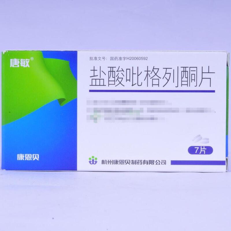 盐酸吡格列酮片 - 杭州康恩贝